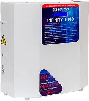 INFINITY 5000