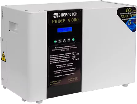 Стабилизатор напряжения PRIME 9000