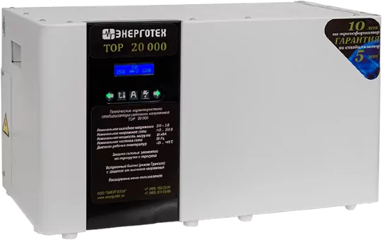 Стабилизатор напряжения TOP 20000
