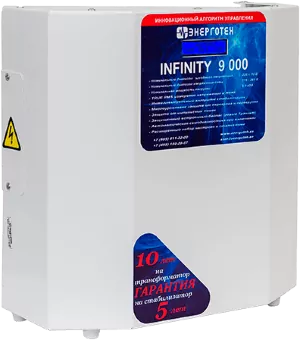 Стабилизатор напряжения INFINITY 9000 