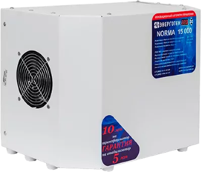 Стабилизатор Энерготех NORMA 15000(HV)