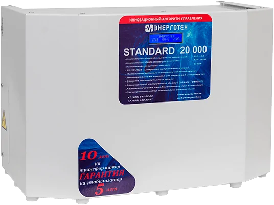 Стабилизатор Энерготех STANDARD 20000 LV в Екатеринбурге