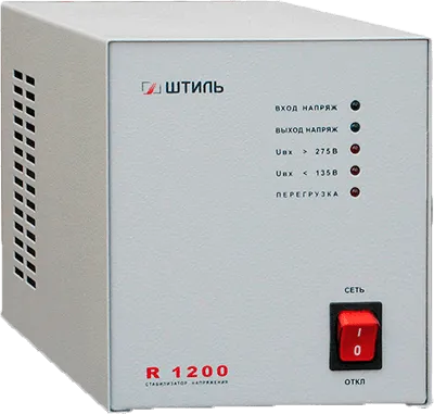 Штиль R 1200E