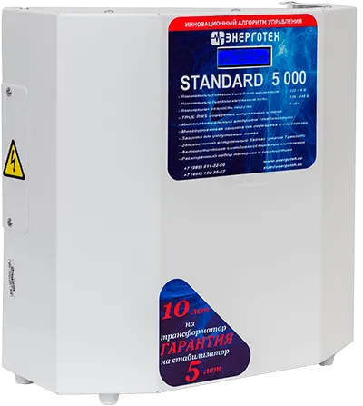 Энерготех STANDARD