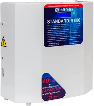 Стабилизатор Энерготех STANDARD 9000