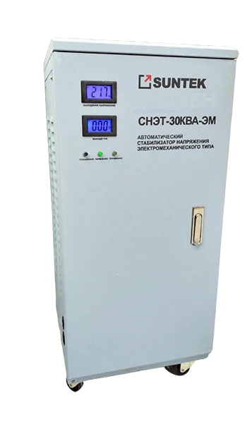 стабилизатор Suntek СНЭТ-30000-ЭМ в Екатеринбурге
